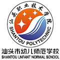 幼儿师范学校