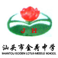 金荷中学