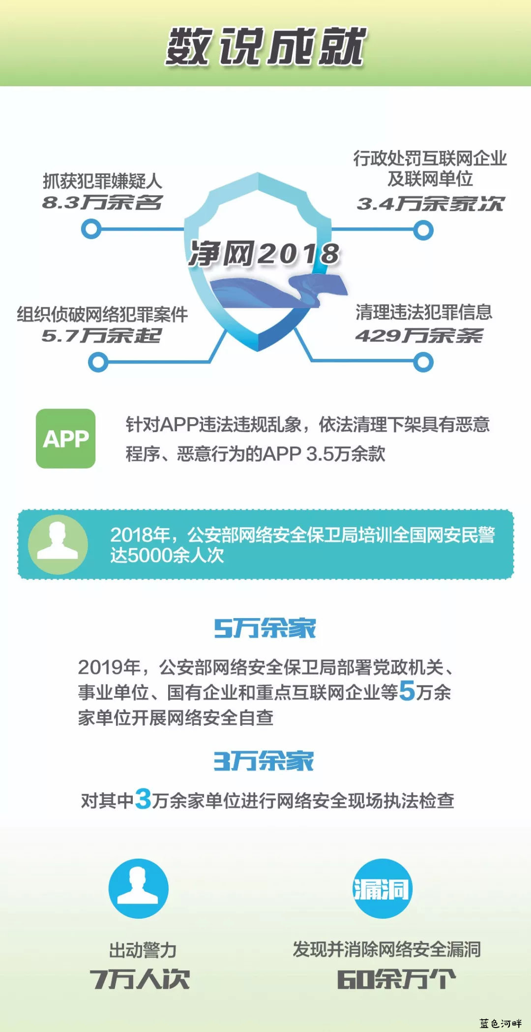 微信图片_20191018100453.jpg