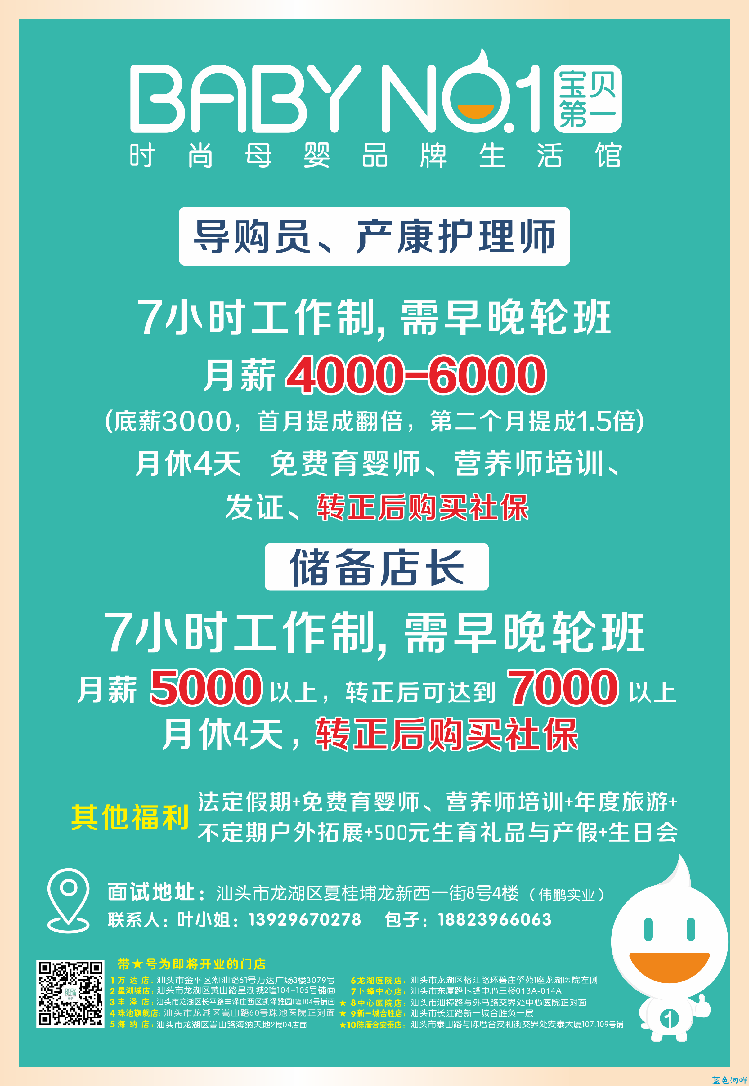 348bf717eae080ae35f8e363554c89a.png